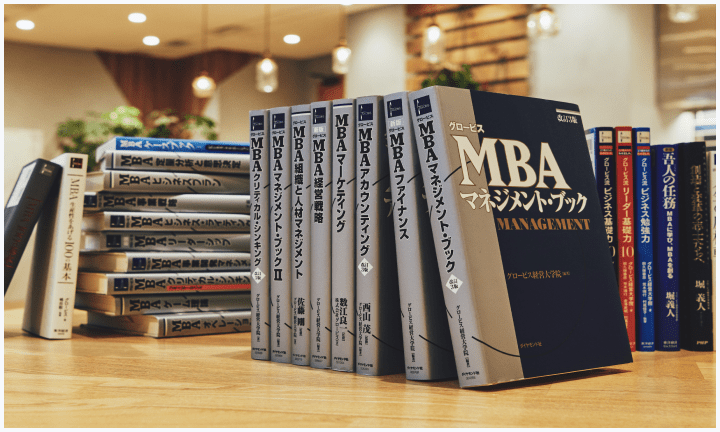 グロービスが培った学びのメソッドで、リーダー必須の知識をインプット