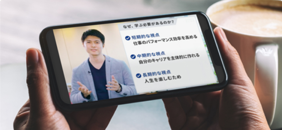 活用しているイメージ画像